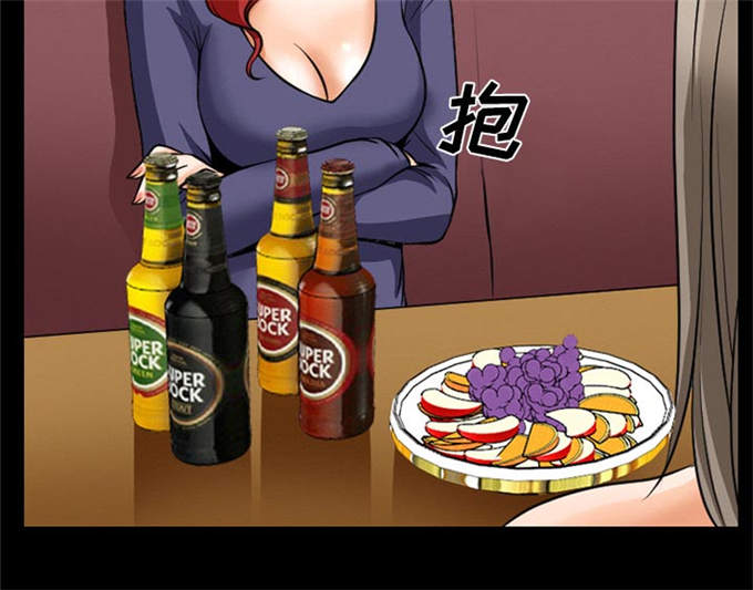 《金钱与爱情》第3话 第4页