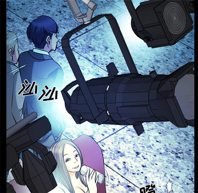 《金钱与爱情》第3话 第8页