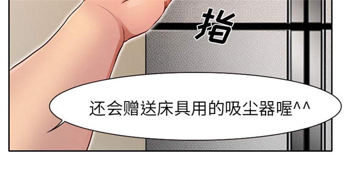 《金钱与爱情》第1话 第14页