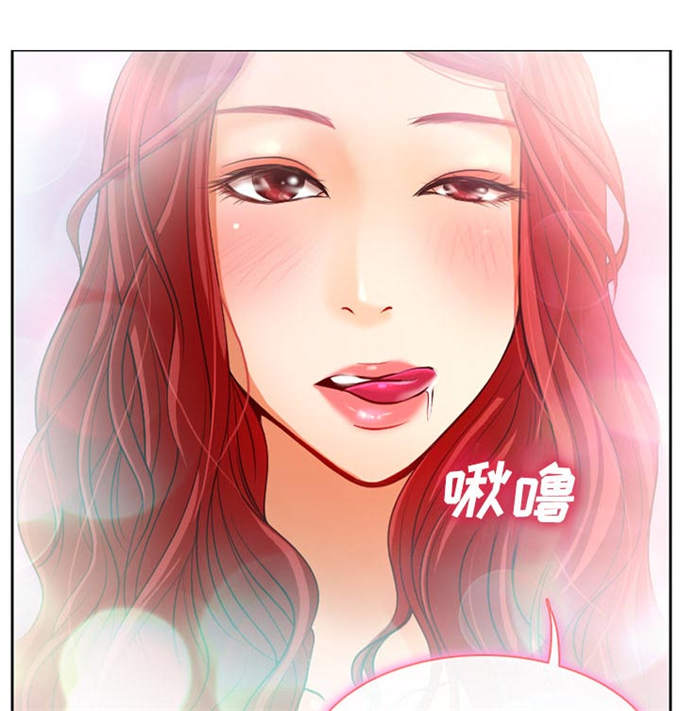 《金钱与爱情》第1话 第23页