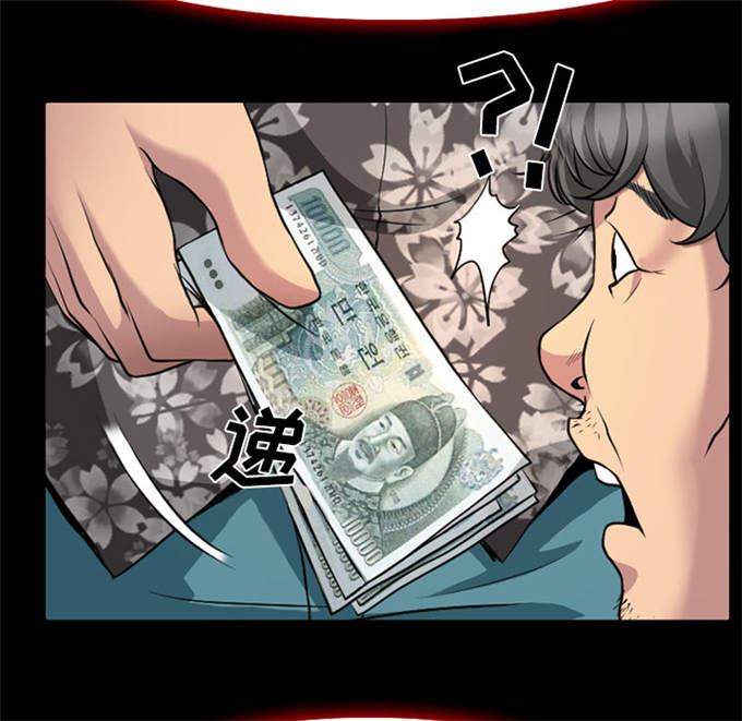 《金钱与爱情》第4话 第22页