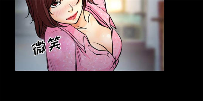 《金钱与爱情》第4话 第33页