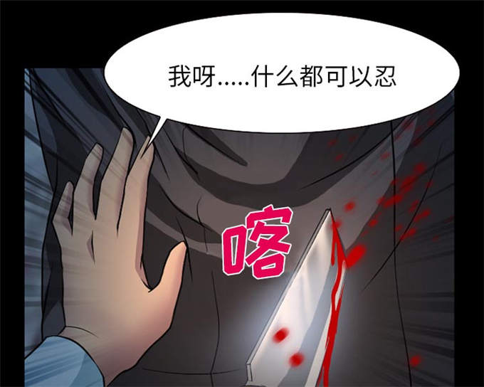 《金钱与爱情》第5话 第1页