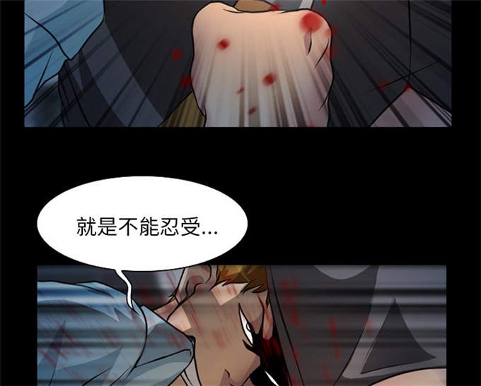 《金钱与爱情》第5话 第2页