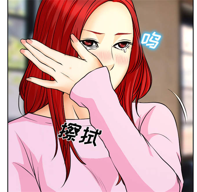 《金钱与爱情》第5话 第38页
