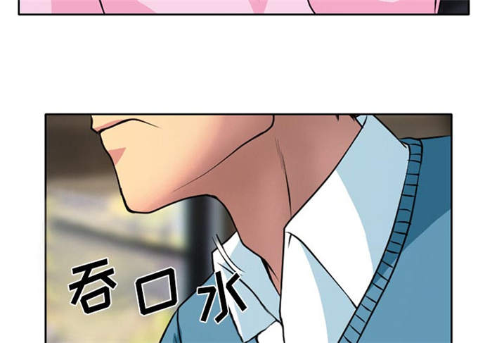 《金钱与爱情》第5话 第39页