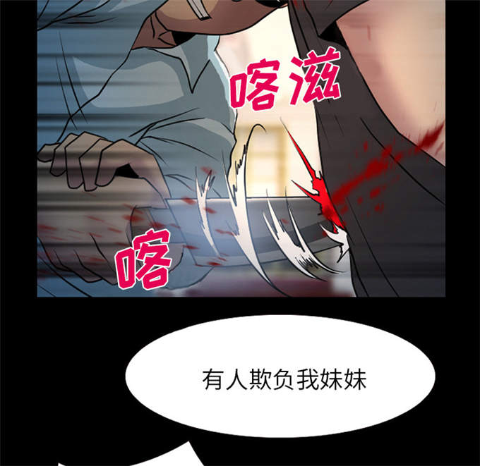 《金钱与爱情》第5话 第3页