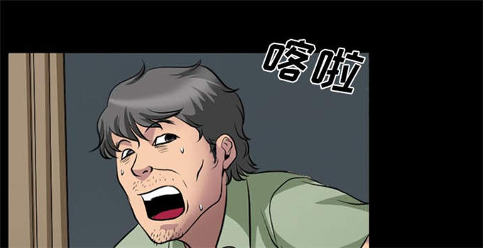 《金钱与爱情》第5话 第6页