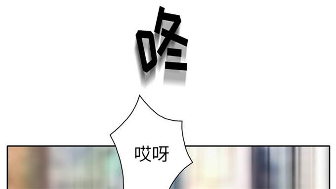 《金钱与爱情》第6话 第7页