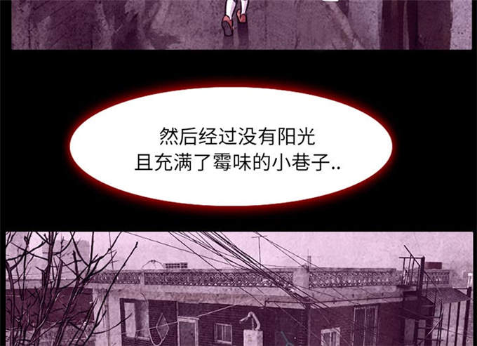 《金钱与爱情》第7话 第14页
