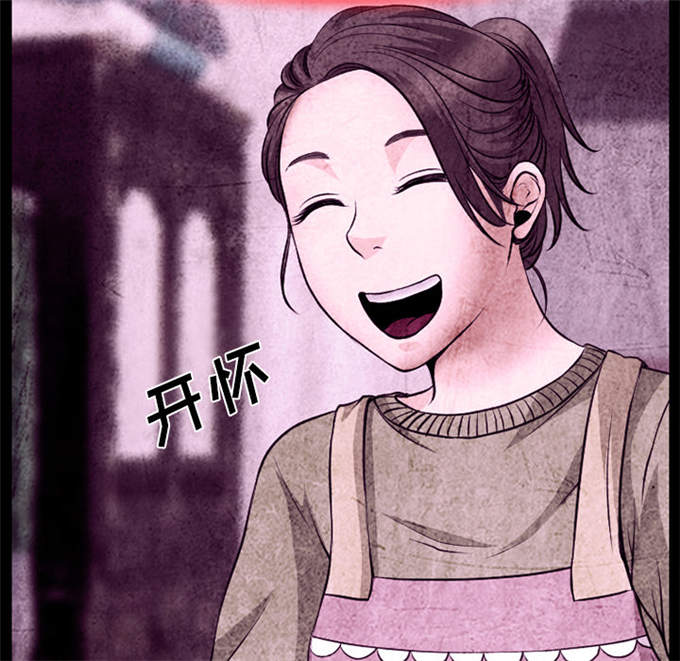 《金钱与爱情》第7话 第16页