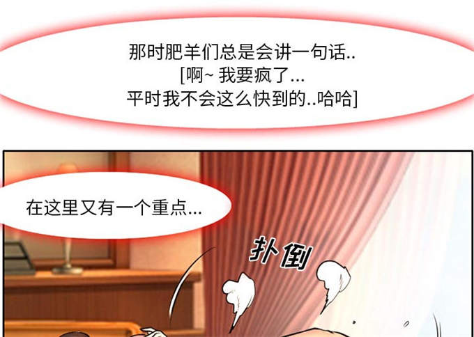 《金钱与爱情》第7话 第6页
