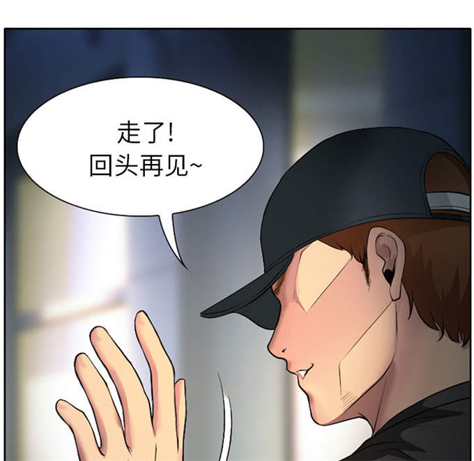 《金钱与爱情》第9话 第1页