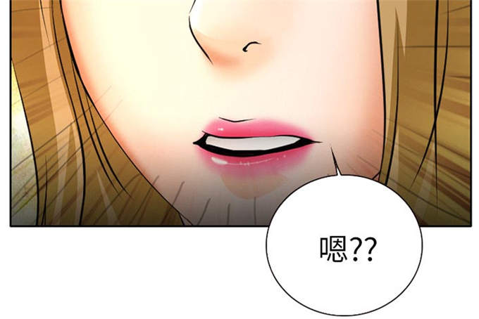 《金钱与爱情》第9话 第40页