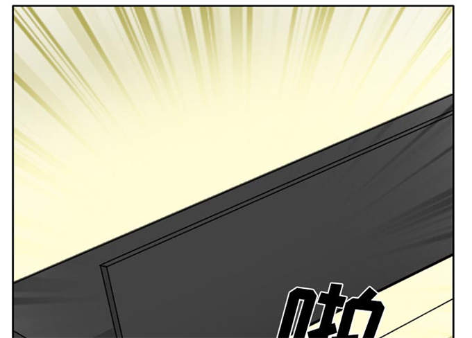 《金钱与爱情》第9话 第41页
