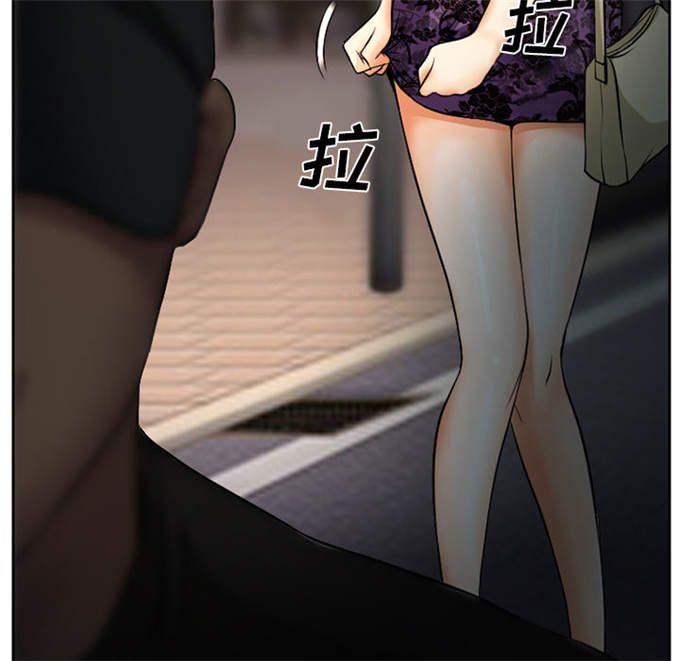 《金钱与爱情》第9话 第4页