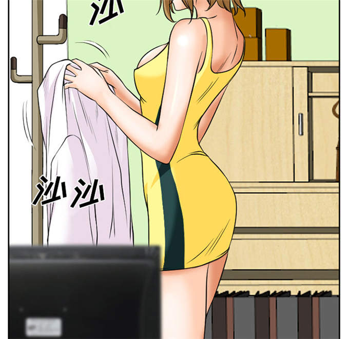 《金钱与爱情》第9话 第7页