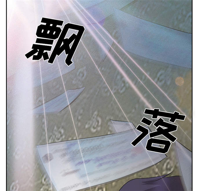 《金钱与爱情》第12话 第10页