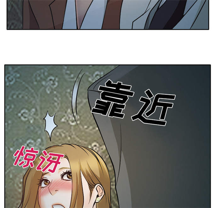 《金钱与爱情》第12话 第12页