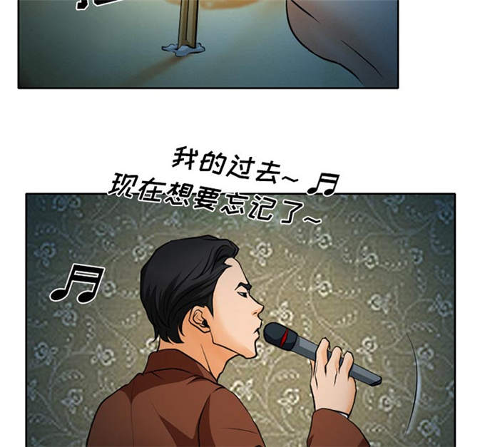 《金钱与爱情》第12话 第34页