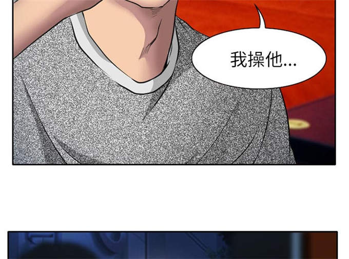 《金钱与爱情》第10话 第22页