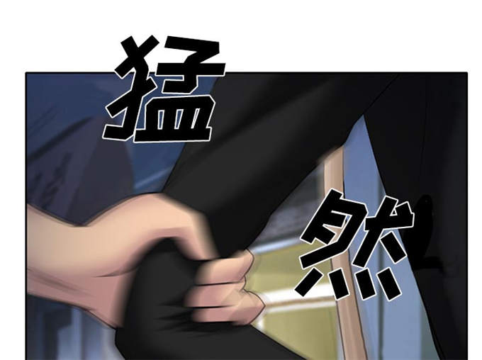 《金钱与爱情》第10话 第36页