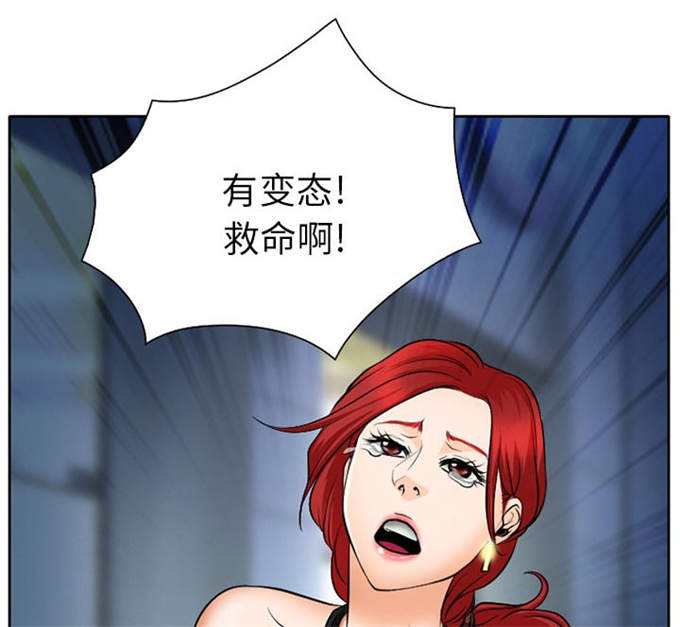 《金钱与爱情》第11话 第11页