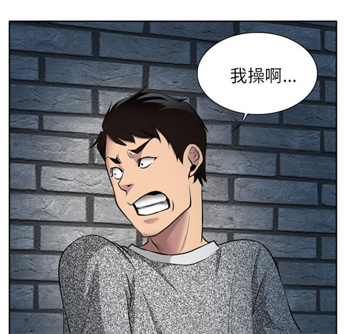 《金钱与爱情》第11话 第13页