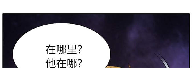 《金钱与爱情》第11话 第15页