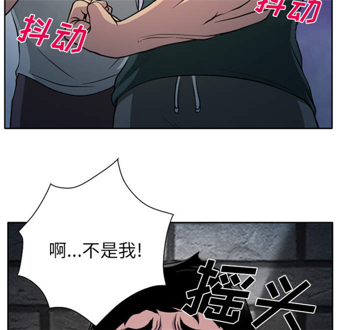 《金钱与爱情》第11话 第17页
