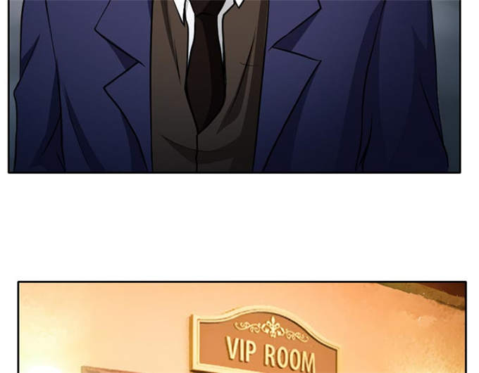 《金钱与爱情》第11话 第33页