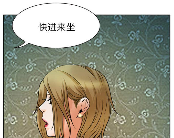 《金钱与爱情》第11话 第40页