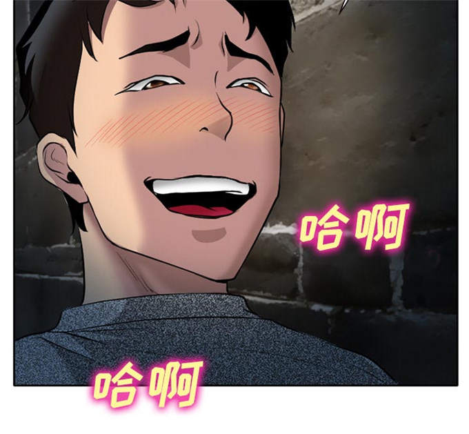 《金钱与爱情》第11话 第4页