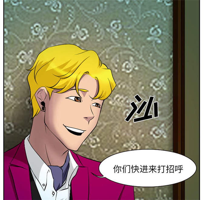 《金钱与爱情》第11话 第52页
