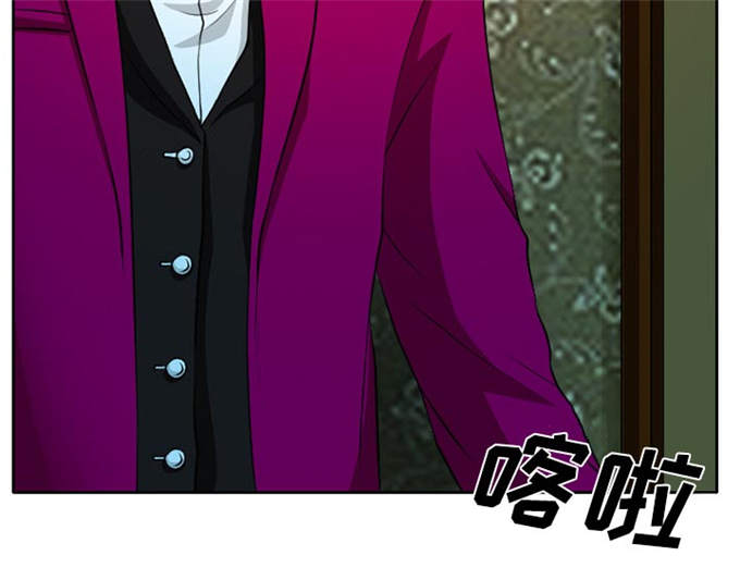 《金钱与爱情》第11话 第53页