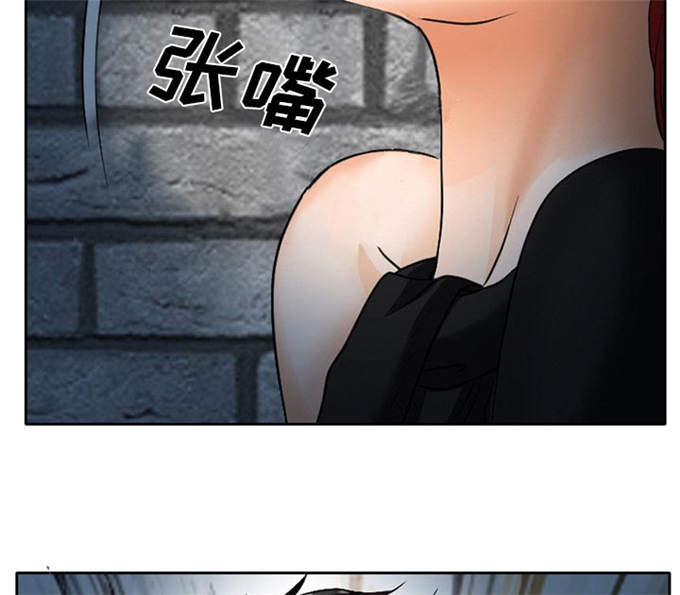 《金钱与爱情》第11话 第6页