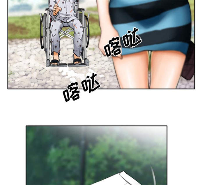 《金钱与爱情》第14话 第18页
