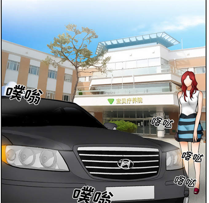 《金钱与爱情》第14话 第20页