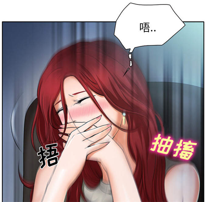 《金钱与爱情》第15话 第10页