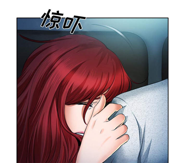 《金钱与爱情》第15话 第1页