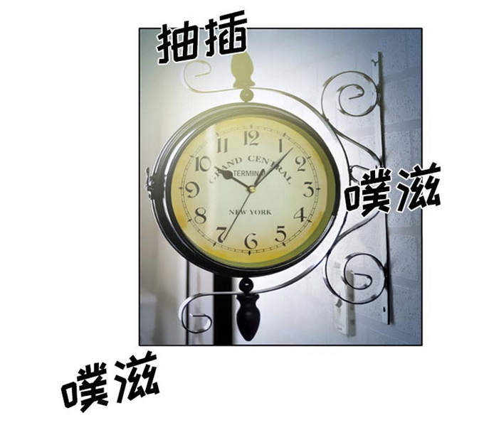 《金钱与爱情》第15话 第35页