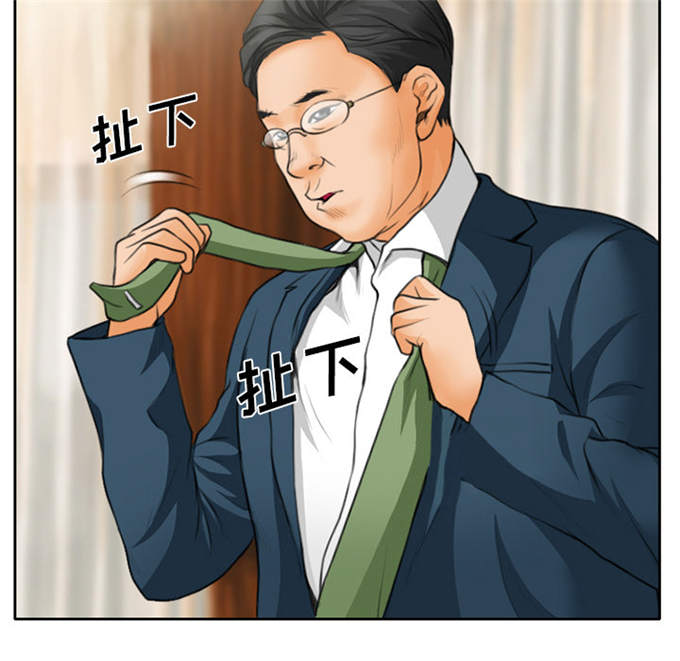 《金钱与爱情》第15话 第46页