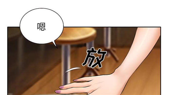 《金钱与爱情》第15话 第47页