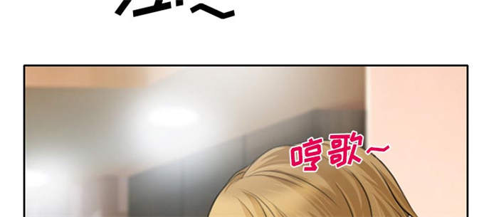 《金钱与爱情》第15话 第56页