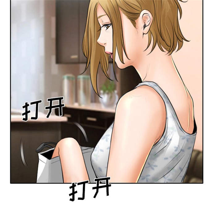 《金钱与爱情》第15话 第57页