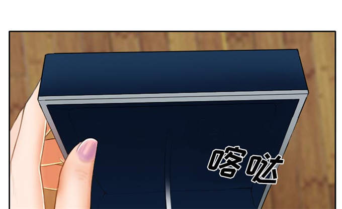 《金钱与爱情》第15话 第58页