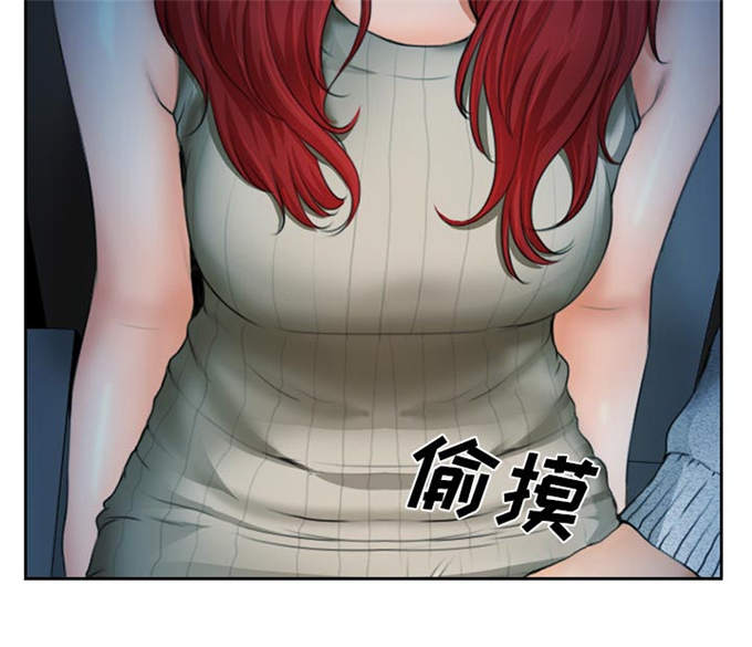 《金钱与爱情》第15话 第5页