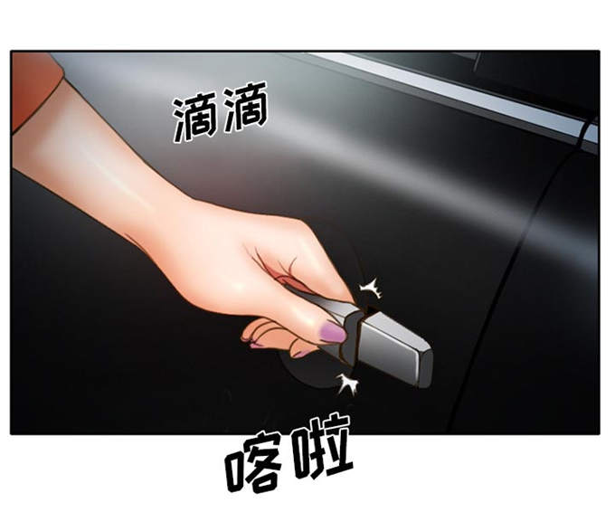 《金钱与爱情》第18话 第1页