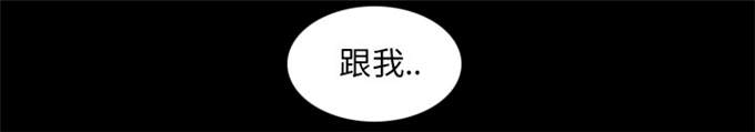 《金钱与爱情》第18话 第30页