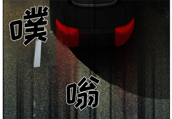 《金钱与爱情》第18话 第37页